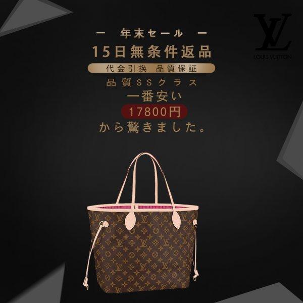2020AW 人気バッグ 財布 セット特価 販売 No. 41