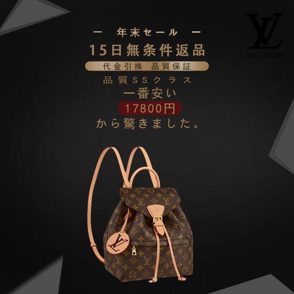 2020AW 人気バッグ 財布 セット特価 販売 No. 42