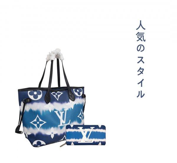 ★正真正銘の本物★2021SS 人気バッグ 財布 セット特価 販売 No. 66
