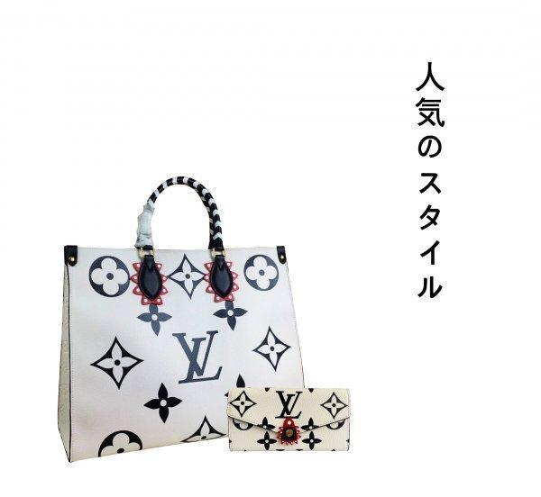 ★正真正銘の本物★2021SS 人気バッグ 財布 セット特価 販売 No. 57
